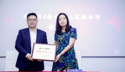 車主邦簽約金盾石化引領能源數字化變革