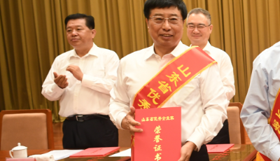 周厚健獲評“山東省優秀企業家”，被省委省政府記一等功
