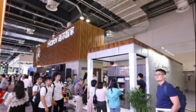 海爾發布云芯Ⅱ代成果：IoT專屬芯片加速海爾智能空調的全球化