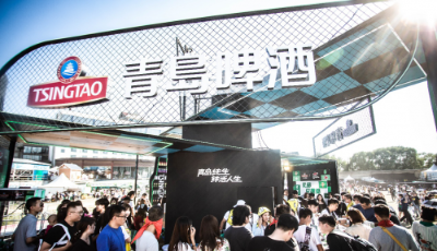 時尚“鮮”生IN太原 青島純生開啟音樂“浸入式”旅程