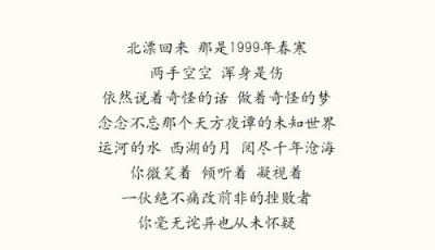 阿里巴巴20周年致敬家鄉：謝謝你，杭州