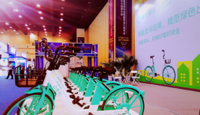 青桔GEO系列單車發布：業內首次采用北斗高精定位技術探索“入欄結算” 