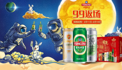 青島啤酒官方旗艦店榮膺天貓“2019年度酒類艦長”