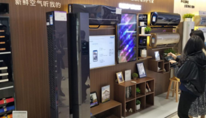 中怡康：海爾空調青島份額第1