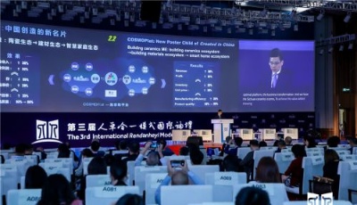 從海爾生物醫療看待物聯網新物種