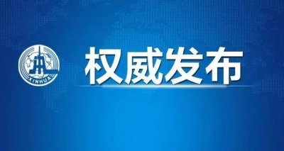 定了！國慶閱兵時長約80分鐘，為近幾次閱兵中規(guī)模最大