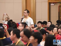 慶祝中華人民共和國成立70周年活動新聞中心舉辦首場專題集體采訪