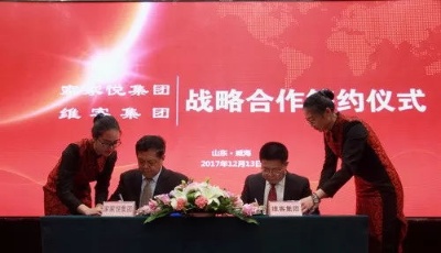 3120萬(wàn)！家家悅受讓山東華潤(rùn)萬(wàn)家全部股權(quán)