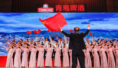 紅歌嘹亮頌祖國(guó) 奏響時(shí)代主旋律！青島啤酒集團(tuán)舉辦慶祝新中國(guó)成立70周年暨2019職工文藝匯演