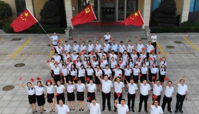 邮储银行青岛分行热烈庆祝新中国成立70周年