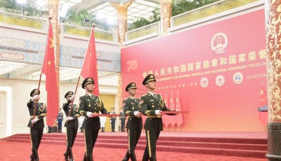 中華人民共和國國家勛章和國家榮譽稱號頒授儀式在京隆重舉行