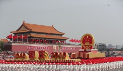 慶祝中華人民共和國成立70周年大會在京隆重舉行