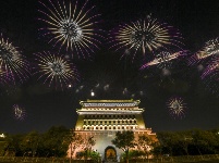 庆祝中华人民共和国成立70周年联欢活动举行