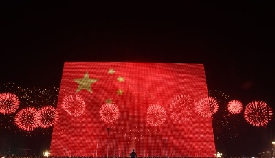 慶祝中華人民共和國成立70周年聯歡活動舉行