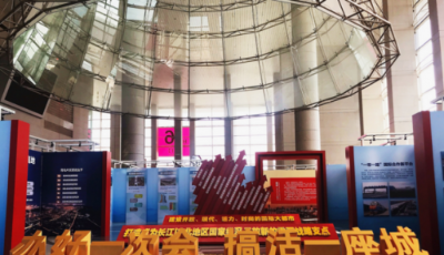 人民日報評論員：不斷創造新的歷史偉業