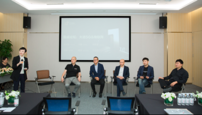 “十方互联 智绘未来”5G场景落地分享研讨会在青举办