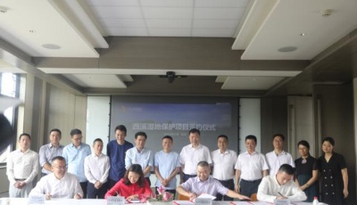 馬云捐款1億元保護西溪濕地:希望像紐約中央公園