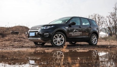 縱馳全地形 領略非凡駕趣！ “2019ATRS路虎全地形學院”登陸青島