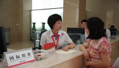 青岛农商银行成功办理全省首笔地方法人银行外汇资本金收入支付便利化业务