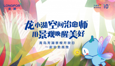 秋光明朗，用景觀喚醒美好