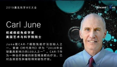 Carl June：癌癥越早診斷越容易治愈