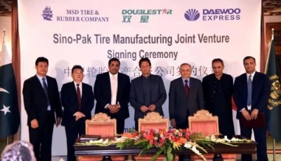 中巴輪胎合資項目在伊斯蘭堡簽約  雙星投建年產(chǎn)700萬套子午胎工廠