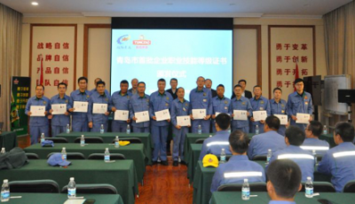 員工啥等級，企業(yè)說了算！青島啤酒成為山東省首批可自評職業(yè)技能等級的企業(yè)