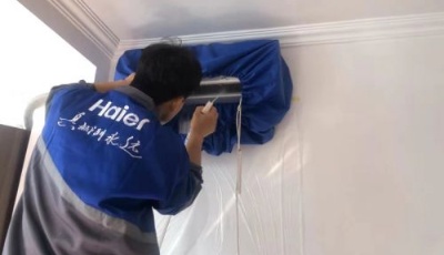 海爾空調(diào)免費深度清洗：上線1周萬名用戶報名 