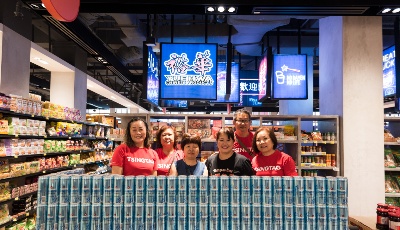 新加坡：青島啤酒海藻蘇打水“揚帆出?！钡谝徽? title=