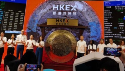 阿里巴巴港交所掛牌上市 創(chuàng)2019年全球最大新股發(fā)行