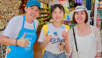 阿里巴巴“回家”：全球客戶代表齊聚港交所，為什么是這10個(gè)人敲鑼？