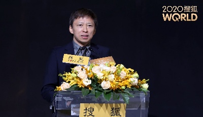 搜狐號日均曝光15億、搜狐網(wǎng)經(jīng)典版正式恢復(fù)