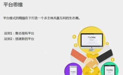 2019山东之变|思维方式之变是加快动能转换的“桥或船”