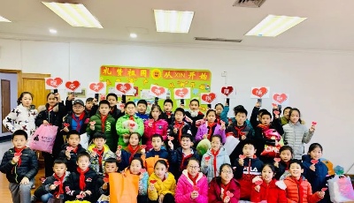 【暖冬有愛】——青島鎮(zhèn)江路小學(xué)小石榴中隊(duì)愛心棉衣捐贈(zèng)公益活動(dòng)紀(jì)實(shí)