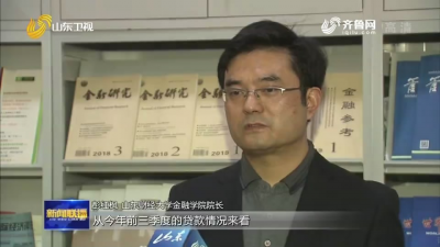 【高质量发展新嬗变·综述】山东：贯彻新发展理念 高质量发展全面起势
