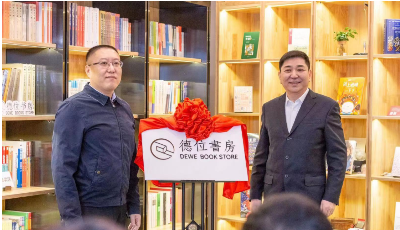  专业化专题化模式化平台化！青岛市机关事务服务中心搭建服务“心”阵地