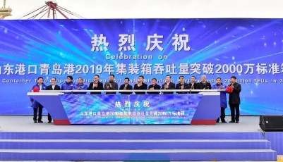 这就是山东丨历史性跨越！青岛港集装箱吞吐量突破2000万标箱！