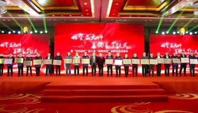 第二届城阳味道创新菜品品鉴会暨林全文大师收徒仪式成功举办
