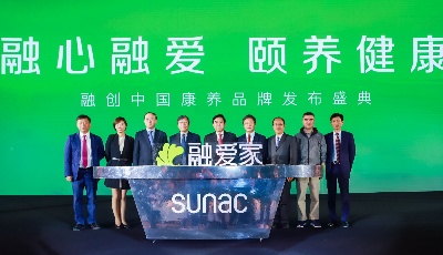 融創(chuàng)中國重磅發(fā)布“融愛家”品牌，全面布局醫(yī)療康養(yǎng)產(chǎn)業(yè)