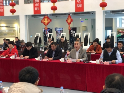 市工信局“企业管理企业行”首站走进双星集团