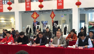 市工信局“企業(yè)管理企業(yè)行”首站走進雙星集團