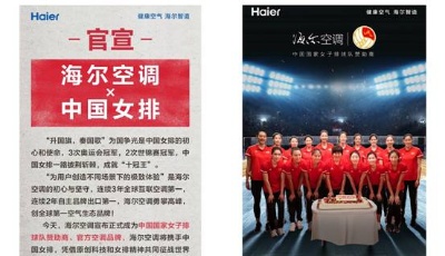 絕配官宣：我們?cè)谝黄鹆耍『柨照{(diào)牽手中國(guó)女排