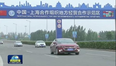 《新闻联播》聚焦青岛：民间投资实现大逆转，青岛如何实现？