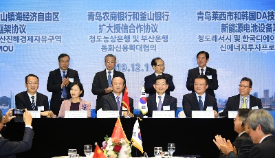 青島農(nóng)商銀行與釜山銀行簽訂擴(kuò)大授信合作協(xié)議 跨境金融合作再深化