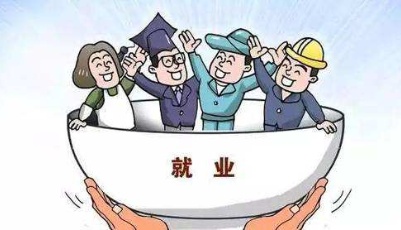 14项补贴一次看懂！山东应对疫情稳就业政策细则来了