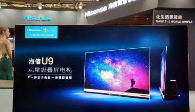 激光電視銷售大幅增長海信視像一季度凈利潤增長超九成