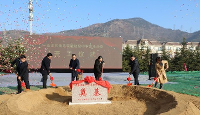 青島實(shí)驗(yàn)初級(jí)中學(xué)李滄分校正式開(kāi)工 2021年招生