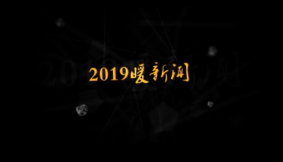 這就是山東丨2019這些挺身而出的山東人感動全國