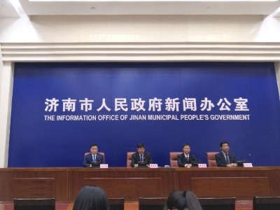 重磅！自贸区济南片区企业享22项“优惠” 可网上卖处方药