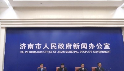 重磅！自貿區濟南片區企業享22項“優惠” 可網上賣處方藥